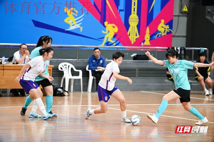 2019年中华人民共和国第二届青年运动会室内五人制足球社会俱乐部女子12-13岁组比赛圆满落幕 2019年中华人民共和国第二届青年运动会室内五人制足球社会俱乐部女子12-13岁组比赛圆满落幕