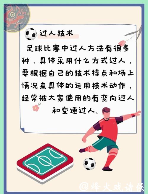 全面解析世界杯下注玩法技巧与攻略